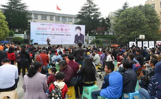 重庆北部宽仁医院专家赴遵义