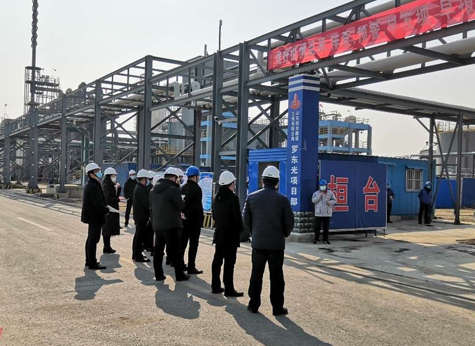 山东省发改委到凯盛新材调研省新旧动能转换优选项目开工复工建设情况