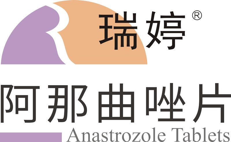 热烈祝贺！瑞婷（阿那曲唑片） 通过国家一致性评价！