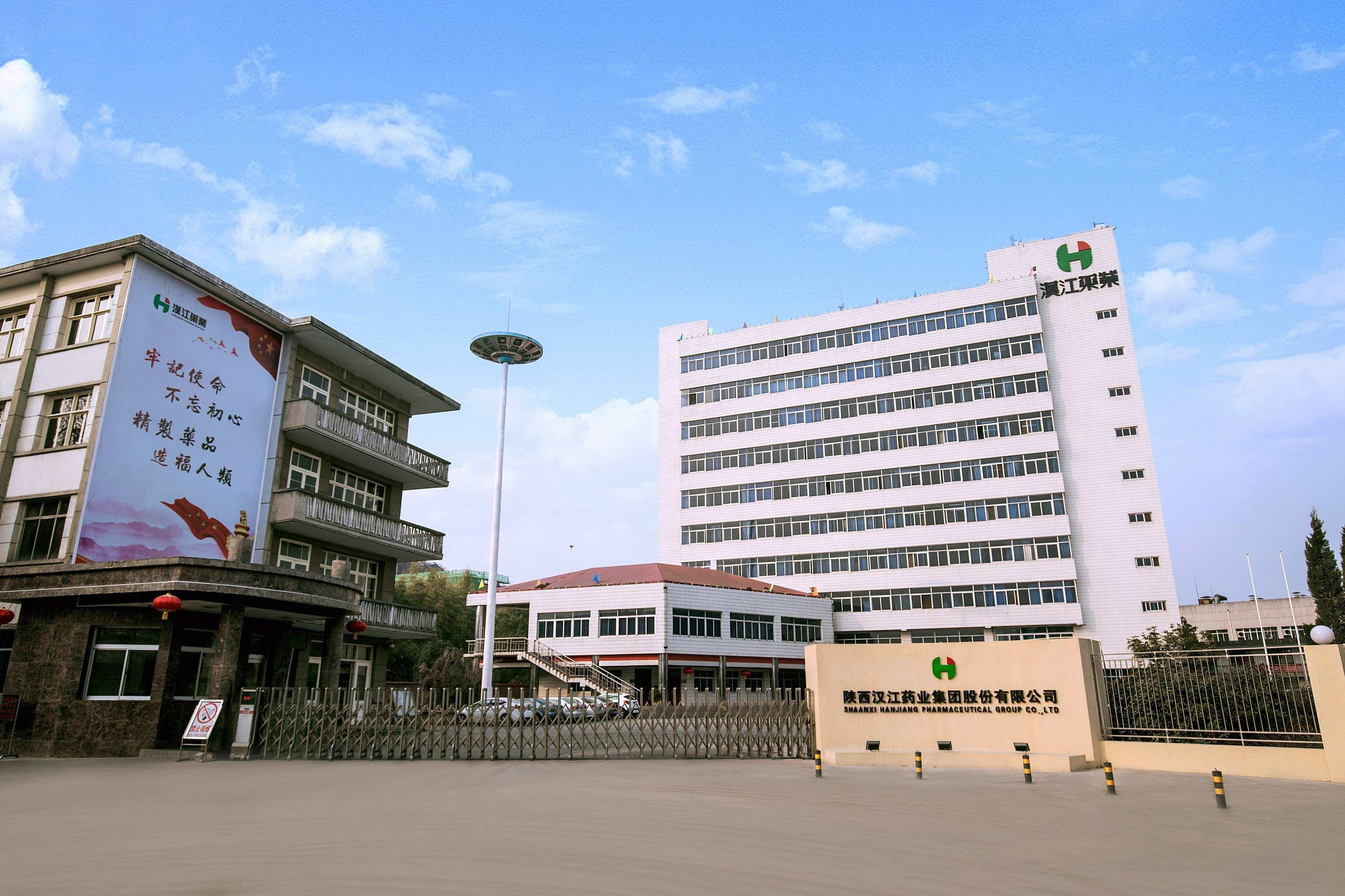 澳门1号健康控股子公司——汉江药业今年产值逆势增长73%！