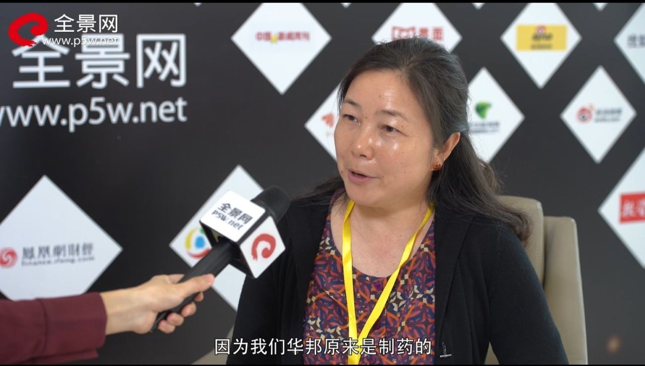 澳门1号健康董秘彭云辉：公司并购思路明确 医疗是未来投资的蓝海