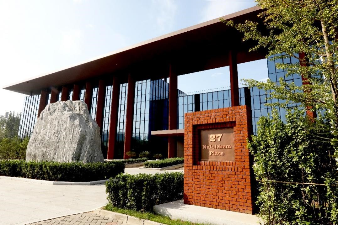 颖泰生物荣登“2024中国精细化工百强榜”、“中国精细化工创新发展企业二十强”